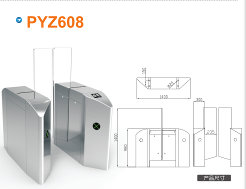 重庆黔江区平移闸PYZ608