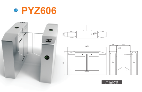 重庆黔江区平移闸PYZ606