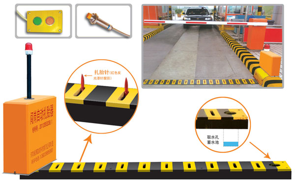重庆黔江区V5 嵌入式闯岗自动扎胎器（阻车器）